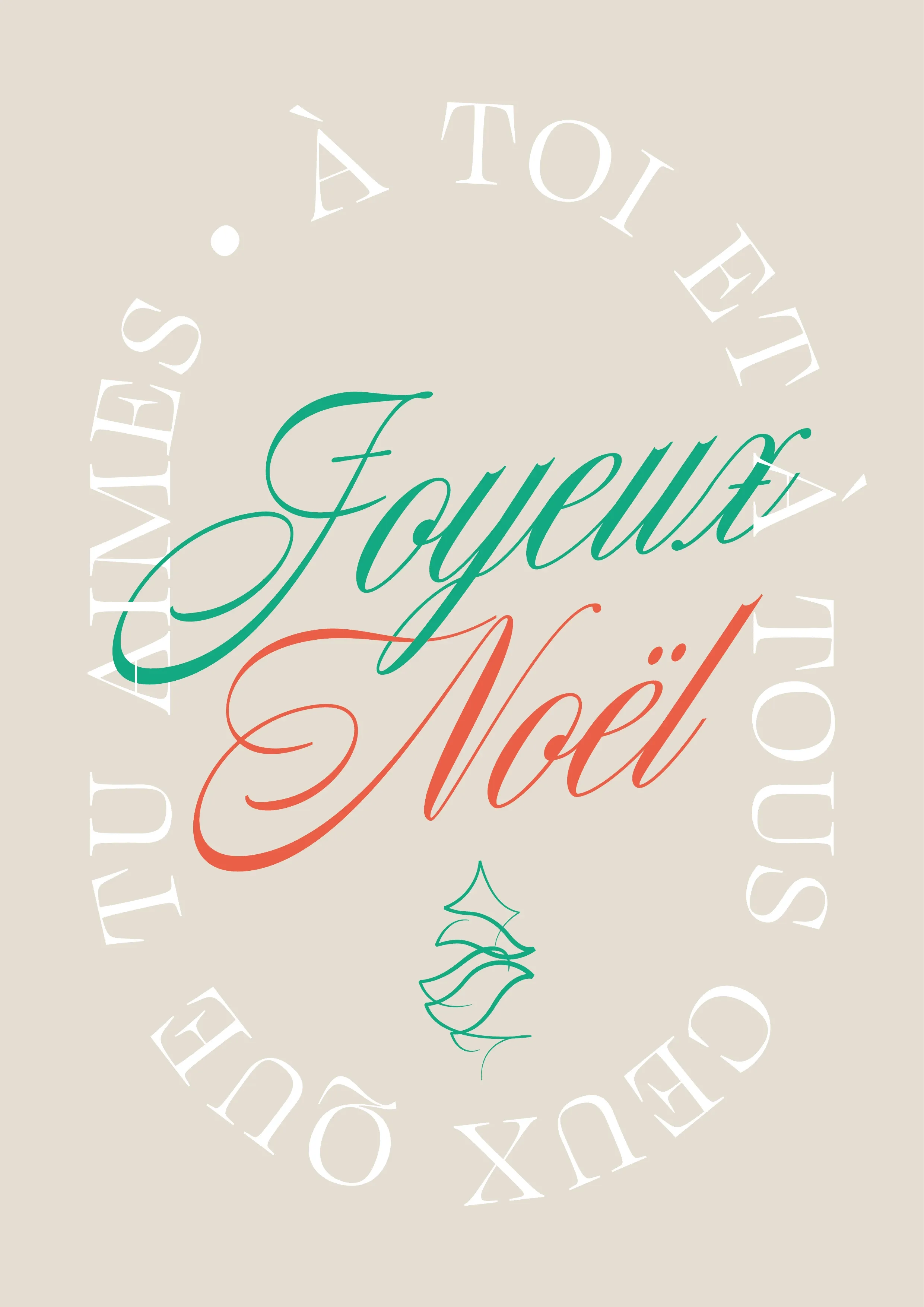 Carte noël sapin collection cyanea graphisme